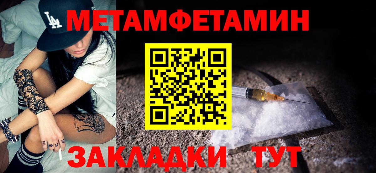 Амфетамин Розовый Нерюнгри