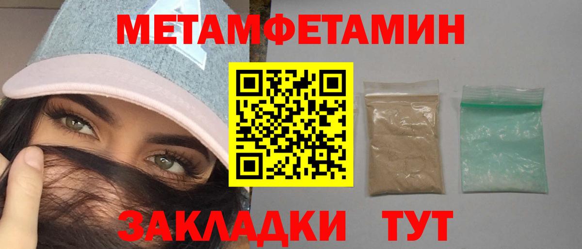 Нерюнгри  АМФЕТАМИН VHQ  Амфетамин  Амфетамин  darknet какой сайт  Вход с VPN  кракен как войти 