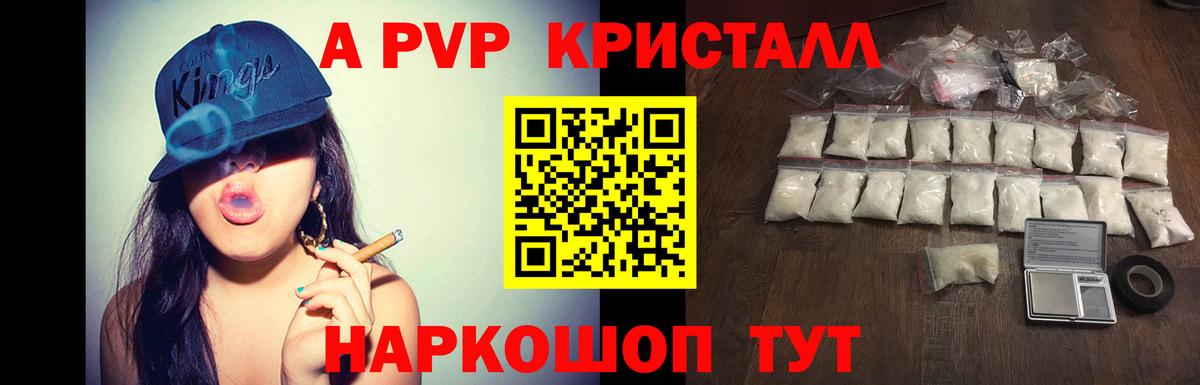 Нерюнгри  ГАШ  Купить наркоту  Марихуана  ЭКСТАЗИ  Вход с VPN  Alpha-PVP СК   Мефедрон  COCAIN  Меф  
