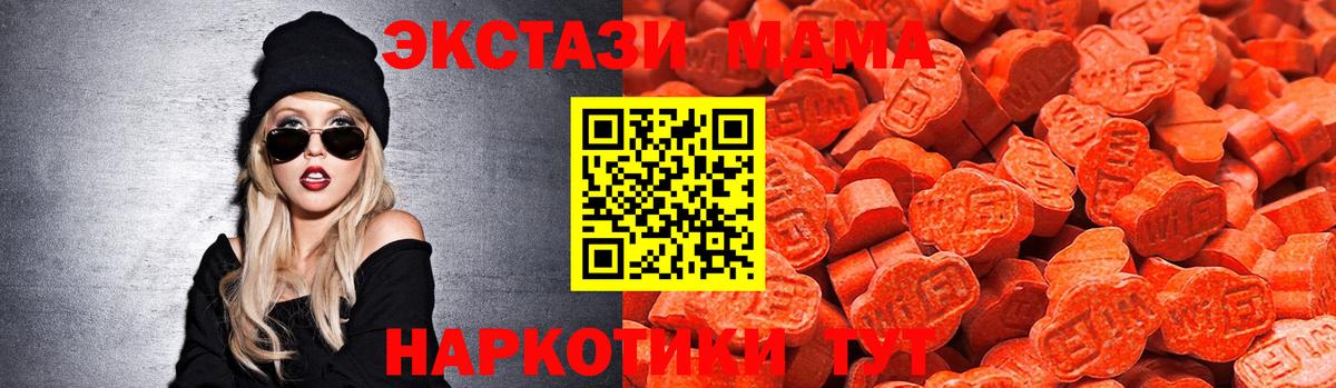 Экстази Cube  Ecstasy Philipp Plein  Нерюнгри  Вход с VPN 
