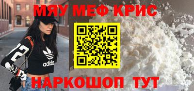 Альфа ПВП Гусь-Хрустальный