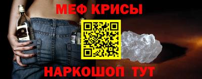 а пвп мука Гусев