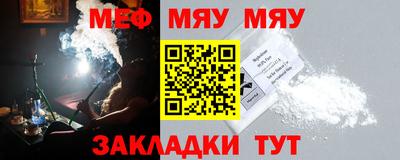 а пвп мука Гусев