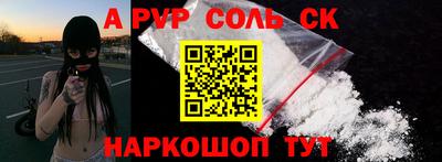 Альфа ПВП Гусь-Хрустальный