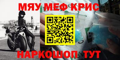 гашиш Гусиноозёрск