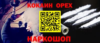 а пвп мука Гусев