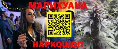 гашиш Гусиноозёрск