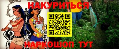 гашиш Гусиноозёрск