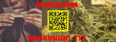 гашиш Гусиноозёрск