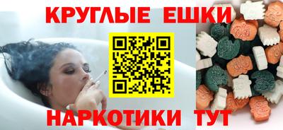 гашиш Гусиноозёрск