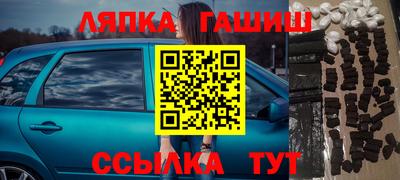 Альфа ПВП Гусь-Хрустальный