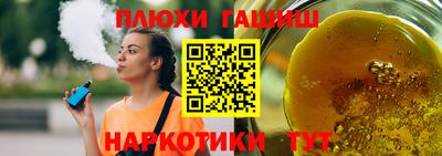 гашиш Гусиноозёрск