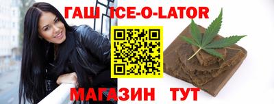 гашиш Гусиноозёрск
