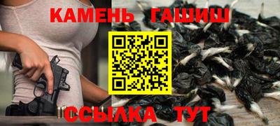 гашиш Гусиноозёрск
