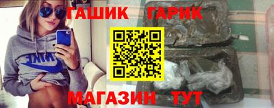 а пвп мука Гусев