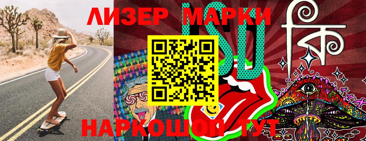 Нерюнгри  Марки N-bome 1,5мг  Марки N-bome  Вход с VPN 