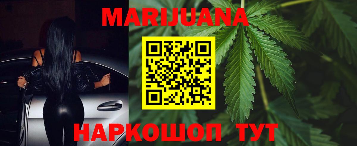 Шишки марихуана VHQ Нерюнгри