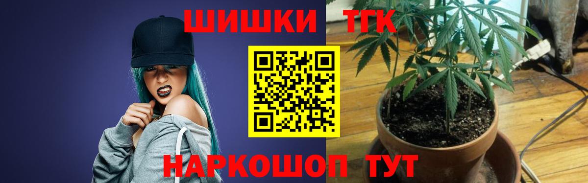 Шишки марихуана сатива  Вход с VPN  Бошки Шишки AK-47  Нерюнгри 